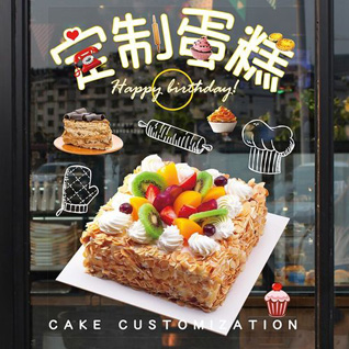 江苏扬州仪征市月塘镇六松村蛋糕预定