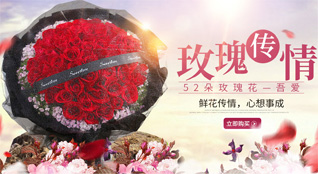 江苏扬州仪征市月塘镇六松村鲜花速递